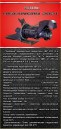 JBP 202Т Трим5